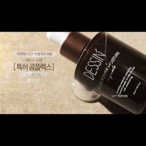 1+1 데생 주름지우개 주름앰플 30ml x2개 (  ■ 정가 59,600원 )