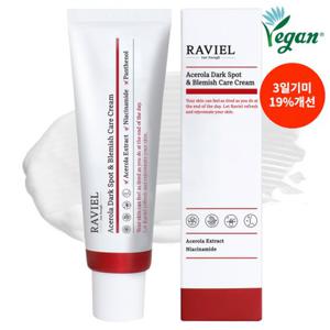 (라비엘) 아세로라 잡티 & 기미 케어 크림 50ml [ 3일 기미 19% 개선 임상완료, 저자극 , 후기1만개 ]