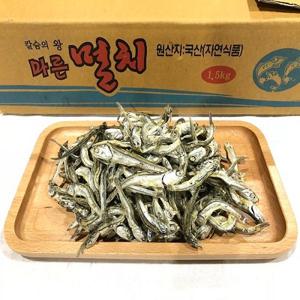 [명화씨푸드] 고추장 국물 고바멸치 1.5kg