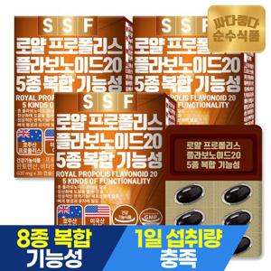 순수식품 로얄 프로폴리스 3박스(90캡슐) 3개월분 플라보노이드 20  5종복합기능성 항산화 아연