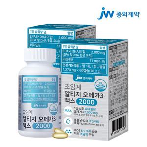 JW중외제약 초임계 rTG 알티지 오메가3 맥스 2000 2병 (120캡슐)