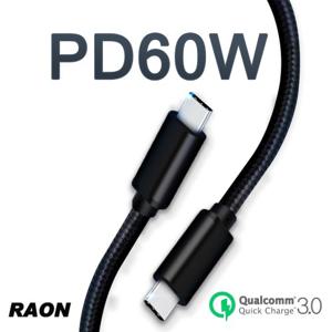 USB C to C타입 60W PD충전기 고속 충전케이블 2M