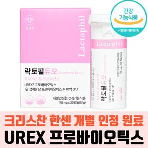 락토필듀오 30캡슐 1개월분 여성 질 유산균 UREX 프로바이오틱스 질염