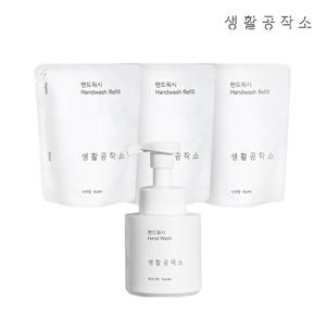 [생활공작소] 거품형 핸드워시 용기 250ml 1개+리필 200ml 3개 (파우더향/청포도향)