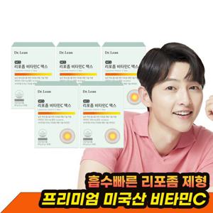 [닥터린] 리포좀 비타민C 맥스 x 5박스