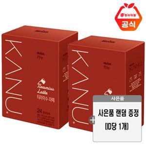 맥심 카누 티라미수 라떼 24T x 2개+사은품랜덤증정(ID당1개)