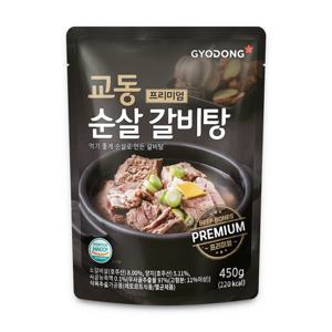 [교동식품] 프리미엄 순살 갈비탕 450g x 6팩 (실온)