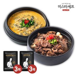 [미스타셰프] 버섯뚝배기불고기 600g 3팩+콩비지찌개 600g 3팩