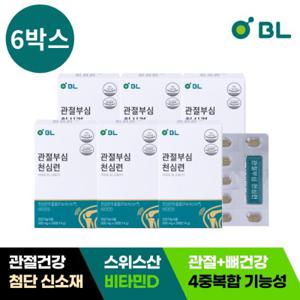 [쇼핑백증정][홈앤단독]BL 관절부심 천심련 6박스(168정,6개월분) 관절보조제/아나파랙틴