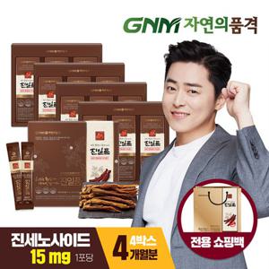 [1포 진세노사이드 15mg] GNM 진일품 6년근 홍삼정스틱 골드 4박스 (총 4개월분)