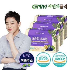 GNM자연의품격 100% NFC착즙 상주 포도즙 3박스 총 90포/포도주스