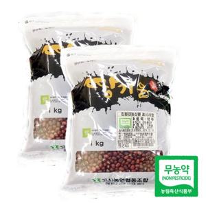 [고산농협] 친환경 땅기운 팥(적두) 1kgx2팩(2kg)