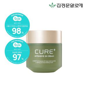 [김정문알로에] 큐어 인텐시브 2X크림 50g