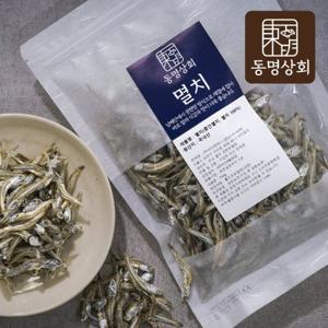 [동명상회]  국내산 남해안 중간멸치 (500g)