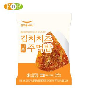 [한우물] 한끼해줘 김치치즈구운주먹밥 100g x10봉