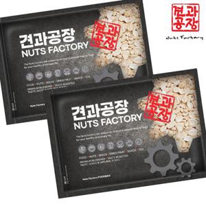 KG 미국산 구운땅콩 2kg(1kgx2봉) 햇 볶음땅콩 깐땅콩