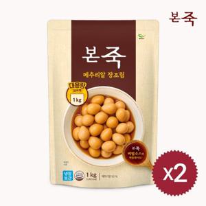 [본죽] 메추리알 장조림 1kg 2팩