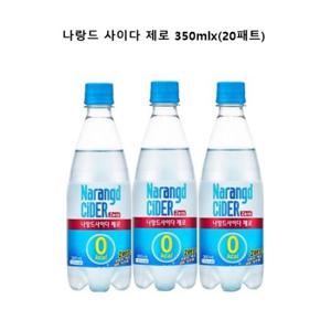 [동아오츠카]나랑드 사이다 제로 350mlx(20패트)