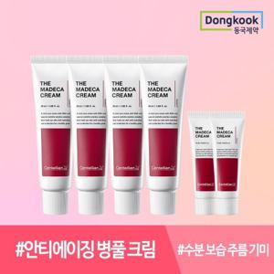 센텔리안24 더 마데카 크림6 45ml 4개+15ml 2개 병풀크림 시카 주름개선 수분 보습 안티에이징 기미