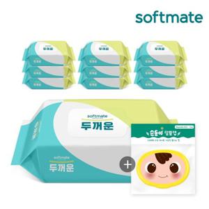 순둥이 (알뜰캡증정)10팩 73g 소프트메이트 두꺼운 물티슈 리필형 70매/STR-01+알뜰캡