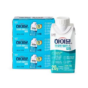 [액티브바 6입] 하이뮨 프로틴 밸런스 액상  200ml 18입 3박스 (1팩 단백질 20g)