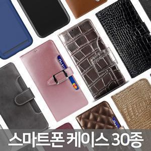 [다린] 방탄 클리어 젤리 케이스 갤럭시S20 S10 노트20울트라 10 S9 S8 노트9 J A LG 벨벳 V50 G8