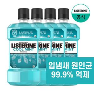 [공식]리스테린 쿨민트 750mlx4