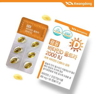 [광동] 비타민D 울트라 2000IU 9박스(9개월분)(박스당 400mg x 30캡슐)