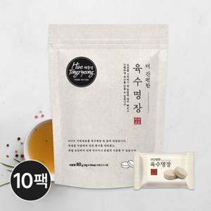 해통령 더 간편한 육수명장 80g (4g x 20개) 10팩 / 코인육수 육수코인