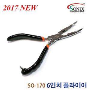 [호반낚시]소닉스 SO-170  6인치 플라이어