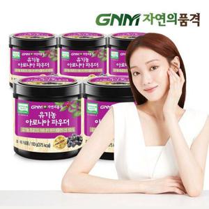 갤러리아_GNM자연의품격 동결건조 유기농 아로니아 분말100 100g 5통