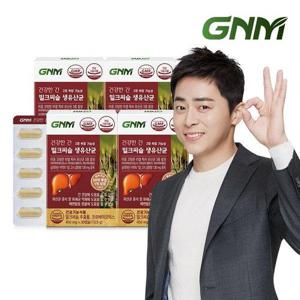 갤러리아_[간건강, 장건강] GNM 건강한 간 밀크씨슬 생유산균 4박스 / 프