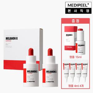 [메디필] 멜라논 엑스 앰플 1박스(30ml x 2개)+멜라논 엑스 앰플 15ml + 4ml 4개