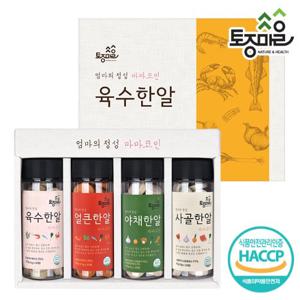 [요리앤정]HACCP인증 마마코인 4종 선물세트 (육수/얼큰/야채/사골한알)_엄마의정성 마마코인