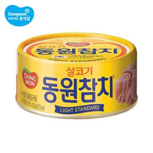 [동원]참치 라이트스탠다드 150g x 48캔