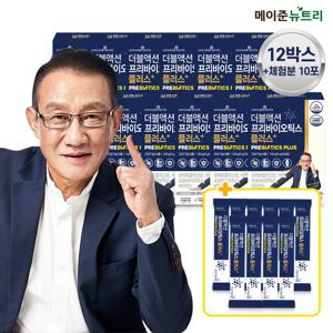 더블액션프리바이오틱스 플러스 12박스 + 체험분 10포