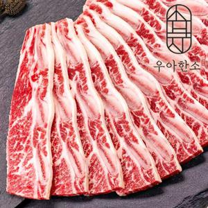 [우아한소]호주청정우678번대꽃LA갈비(1kg)