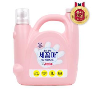 온더바디 세꼼마 버블핸드워시 대용량 파우더향 3.5L x 1개