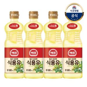 [사조대림] 해표 콩기름 900ml 4병 /식용유