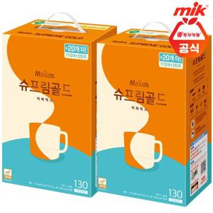 동서 맥심 슈프림골드 커피믹스 130T x2개