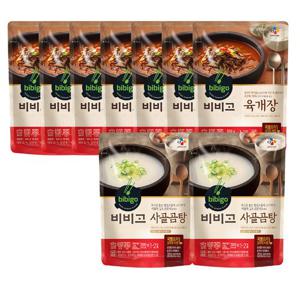 [CJ]비비고 육개장 500g x7개+사골곰탕 500g x2개