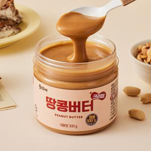 [꿀이구마 땅콩잼] 땅콩100% 잼 크리미 땅콩버터 300g