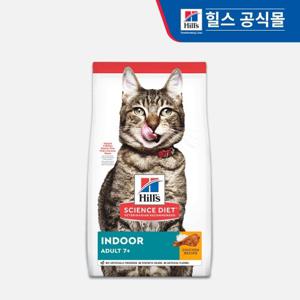 힐스 고양이사료 어덜트 7+ 인도어 1.6kg  X 5개_6446_YS