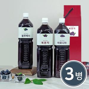 [미감미소]고창토박이가 만든 햇 복분자원액 1500ml 3병 블루베리 아로니아 생착즙 선물포장 쇼핑백