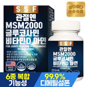 순수식품 관절 MSM 2000 1박스(60정) 1개월분 엠에스엠 초록입홍합 보스웰리아 콘드로이친 글루코사민