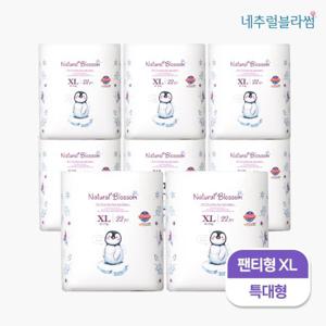 네추럴블라썸 슈퍼 소프트 비건 기저귀 팬티형 5단계(XL) 22매x8팩