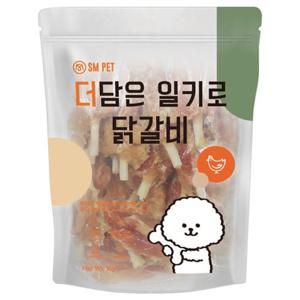 반려견 수제 간식 닭갈비 1kg 애견 강아지 개껌 스낵 (WBED75E)