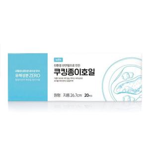 주방아이템 쿠킹 종이호일 오븐 구이 찜 도마 다용도 기름종이