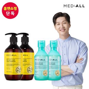 [단독] 메디올 탈모완화 샴푸 480ml 2개+퓨리파잉 100ml 2개