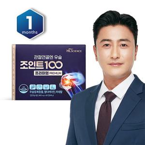 [1개월]관절연골엔 우슬조인트100 프리미엄(총 60정)